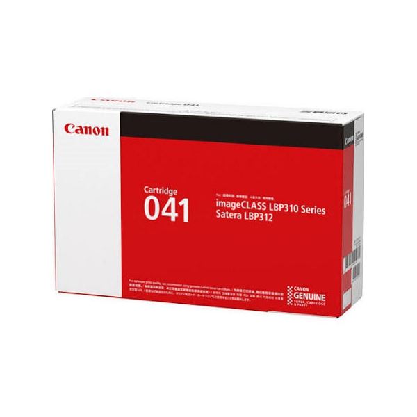 CANON(キヤノン) 純正 トナーカートリッジ 041 CRG-041VP [21]