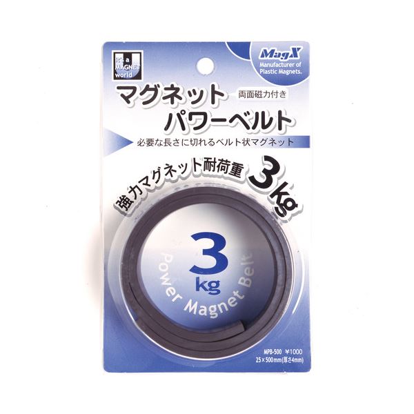 (まとめ）マグエックス マグネットパワーベルト 小幅25×長さ500×厚さ4粍 MPB-500 1仕掛ける（10本）【×3仕掛ける】[21]
