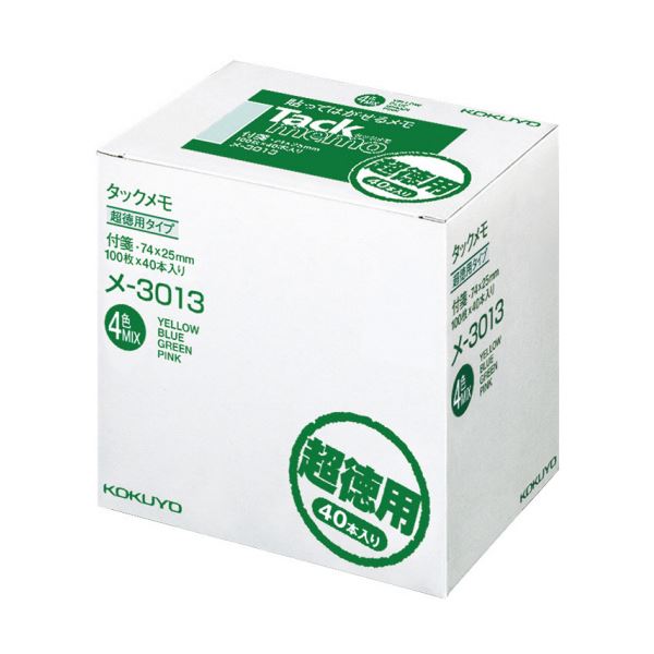 コクヨ タックメモ（超徳用・付箋タイプ）レギュラーサイズ 74×25mm 4色ミックス メ-3013 1パック（40冊）[21]