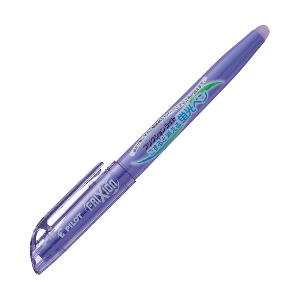 （まとめ） 飛行士 螢光書きもの フリクションライトバイオレット SFL-10SL-V 1書き割り（10本） 【×5書き割り】[21]