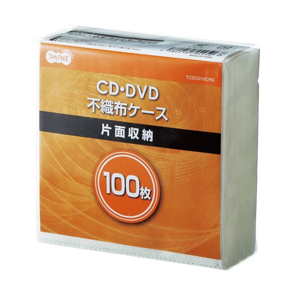 (まとめ) TANOSEE CD・DVD不織布ケース 片面1枚収納 1パック(100枚) 【×30セット】[21]