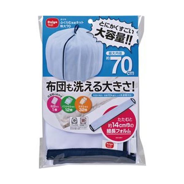 （まとめ）金剛石 金剛石 ふくらむ洗い濯ぎサイバー空間特大70 1枚【×10書き割り】[21]