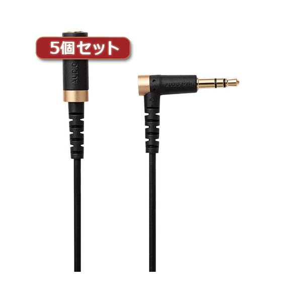 【5個セット】 エレコム ヘッドホン延長ケーブル 高耐久 2m ブラック EHP-35ELS20BKX5[21]