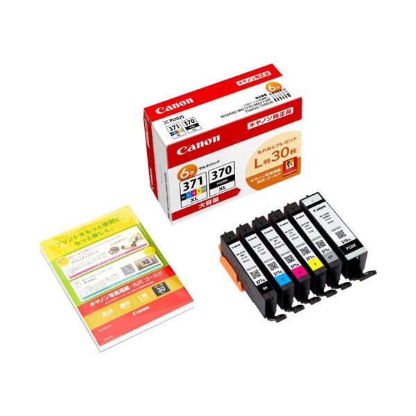 キヤノン 【純正】 インクカートリッジ 6色パック BCI-371XL+370XL/6MPV [21]