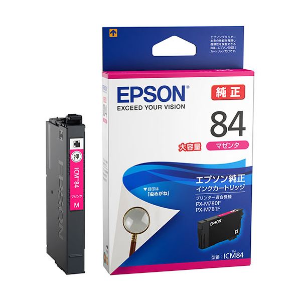 （まとめ）エプソン インクカートリッジ マゼンタ大容量 ICM84 1個 【×2セット】[21]