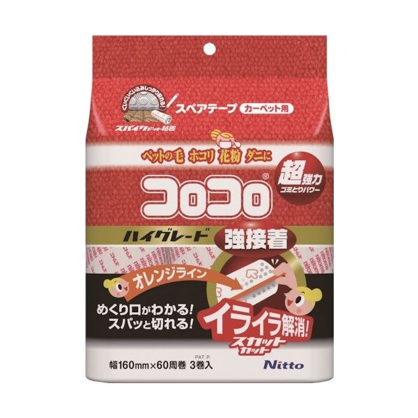 (まとめ) ニトムズ コロコロ 御機嫌点数SC強くっ付ける スペア部品磁気テープ 幅160mm×60周巻 C4312 1風呂敷き包み(3巻) 【×5仕掛ける】 [21]