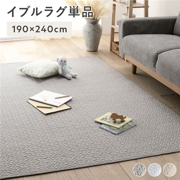 イブルラグ マット 単品 約190×240cm グレー 洗える 綿100% キルト ラグ ラグマット マルチカバー【代引不可】 [21]