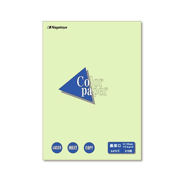 （まとめ）長門屋バス発着場 Color Paper A4最厚口 若草 ナ-3506 1冊(25枚) 【×20仕掛ける】[21]