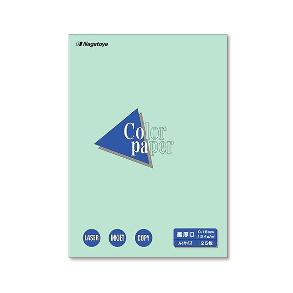 （まとめ）長門屋バス発着場 Color Paper A4最厚口 浅黄 ナ-3511 1冊(25枚) 【×20仕掛ける】[21]