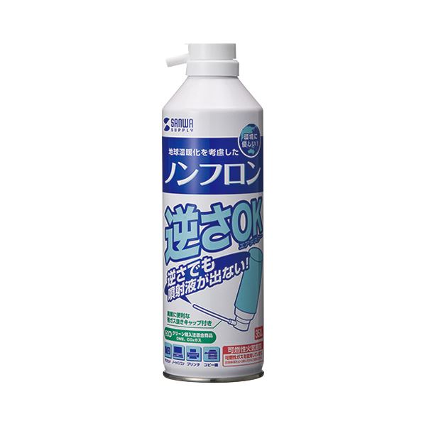 （まとめ）サンワサプライ ノンフロンエアダスター(逆さ使用OK) エコタイプ 350ml CD-31T 1セット(6本)【×2セット】[21]