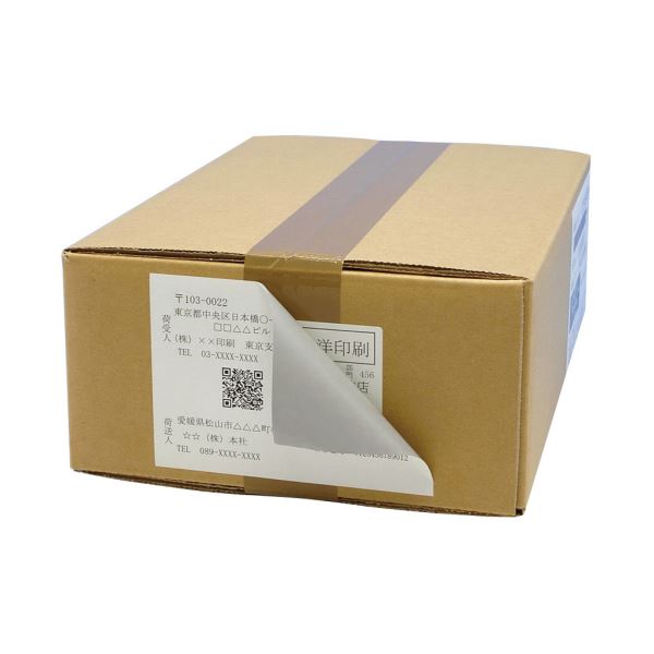 東洋印刷レーザープリンタ対応訂正用ラベル A4 8面 105×74.25mm CLT-81箱(500シート:100シート×5冊)[21]