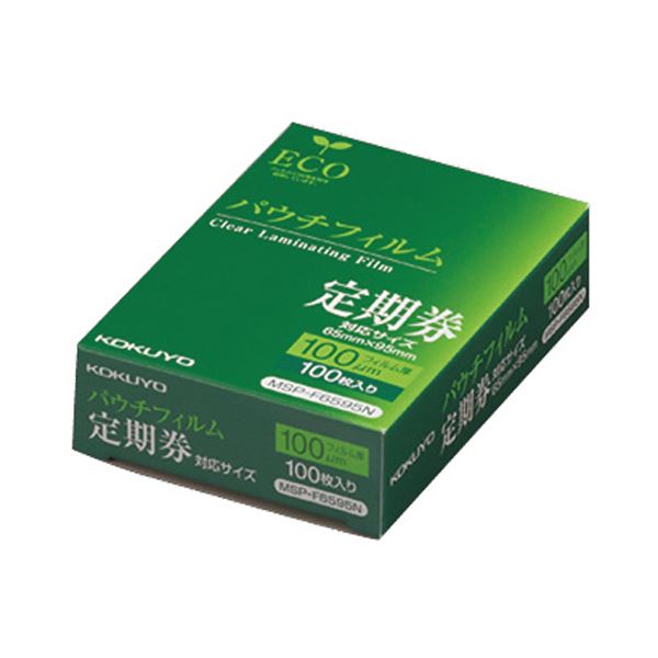 （まとめ）コクヨ パウチフィルム 定期券用100μ MSP-F6595N 1風呂敷き包み(100枚)【×3仕掛ける】[21]