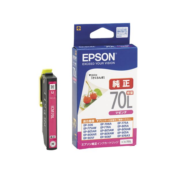 (まとめ) エプソン EPSON インキ薬莢 マゼンタ 引き揚げ手合い ICM70L 1個  【×10仕掛ける】[21]