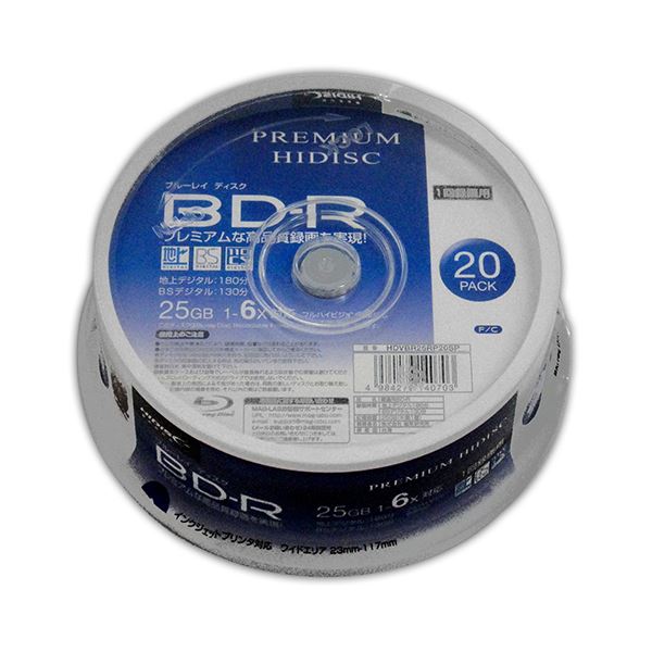 （まとめ）HIDISC BD-R 1回録画 6倍速 25GB 20枚 スピンドルケース 【×10個セット】 HDVBR25RP20SPX10[21]