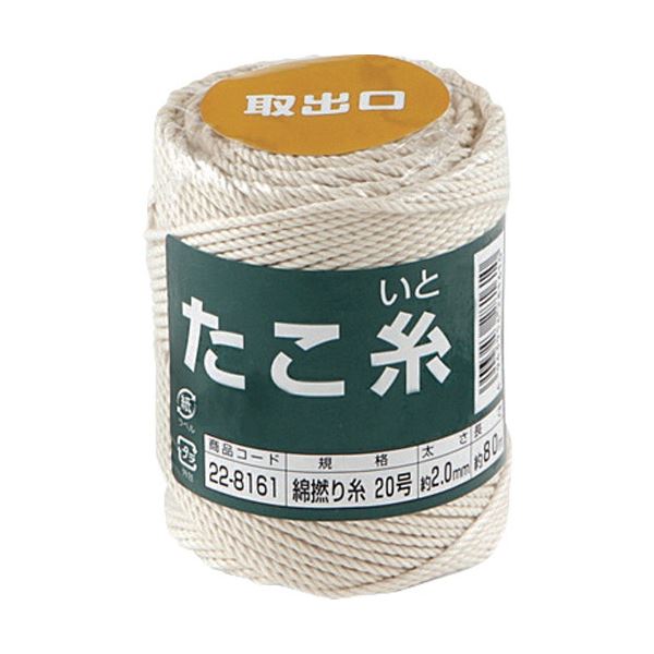 (まとめ) 高木綱業 高木 たこ糸 綿撚り糸 #20 22-8161 1巻 【×5セット】[21] 6,933円