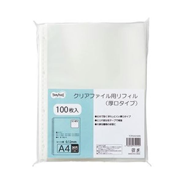 （まとめ）TANOSEE 読みやすい整理保存用具用リフィル（厚口印字機）A4タテ 2・4・30穴 1仕掛ける（500枚：100枚×5容器に並べる）【×3仕掛ける】[21]