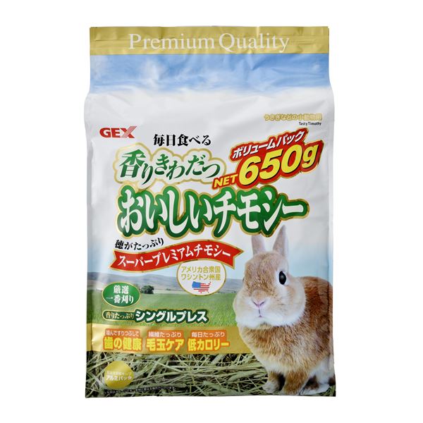 （まとめ） 香りきわだつ おいしいチモシー 650g （ペット用品） 【×6セット】【代引不可】[21]