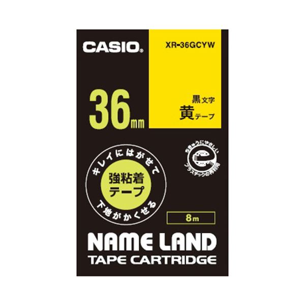 (まとめ) カシオ NAME LANDキレイにはがせて基底がかくせる強ねばり着く磁気テープ 36mm×8m 黄/黒文字 XR-36GCYW 1個 【×10仕掛ける】[21]