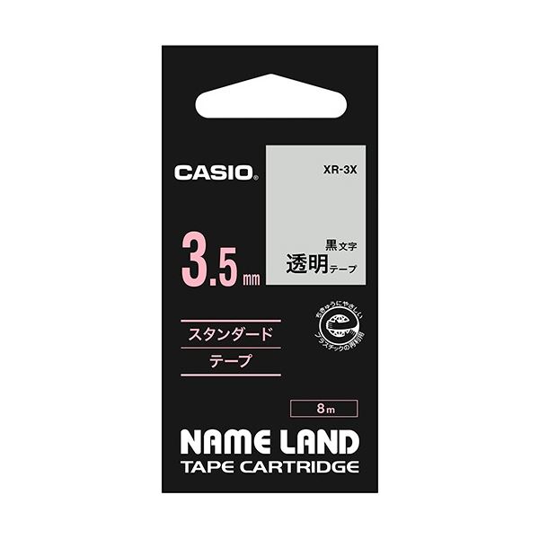 (まとめ) カシオ CASIO 名まえ地べた NAME LAND 標準尺度磁気テープ 3.5mm×8m 澄み切った／黒文字 XR-3X 1個  【×10仕掛ける】[21]