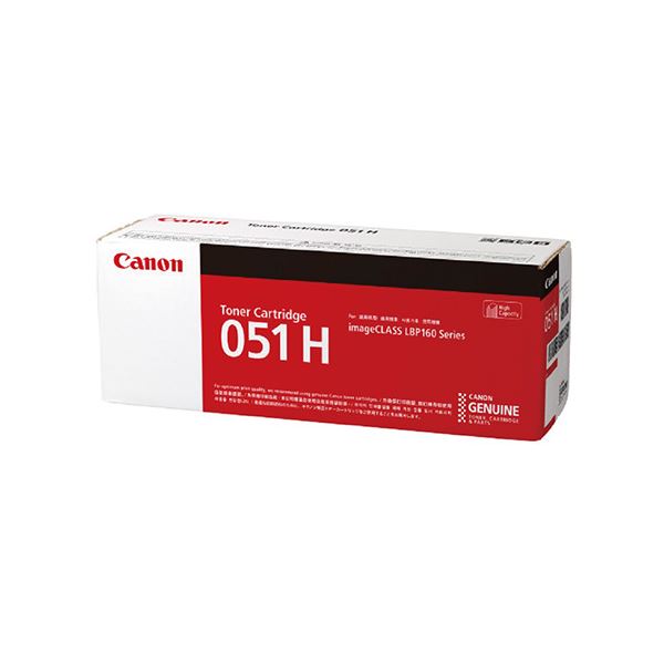 CANON(キヤノン) 完全無欠 トナーカートリッジ CRG-051H [21]