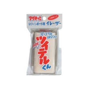 日本白墨 ホワイトボード用イレーザー ツイテルくん 中 マグネット付 WEM-2 1セット(10個)[21]