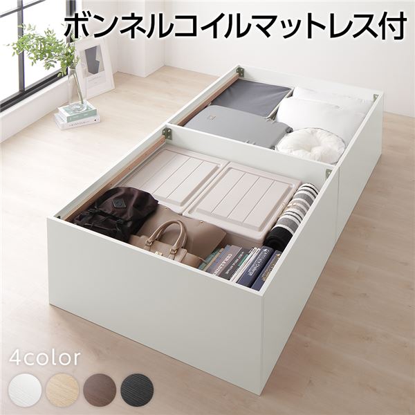 ベッド 収納付き 大容量 640L 木製 頑丈 省スペース コンパクト ヘッドレス シンプル モダン ホワイト シングル ボンネルコイルマットレス付き[21]