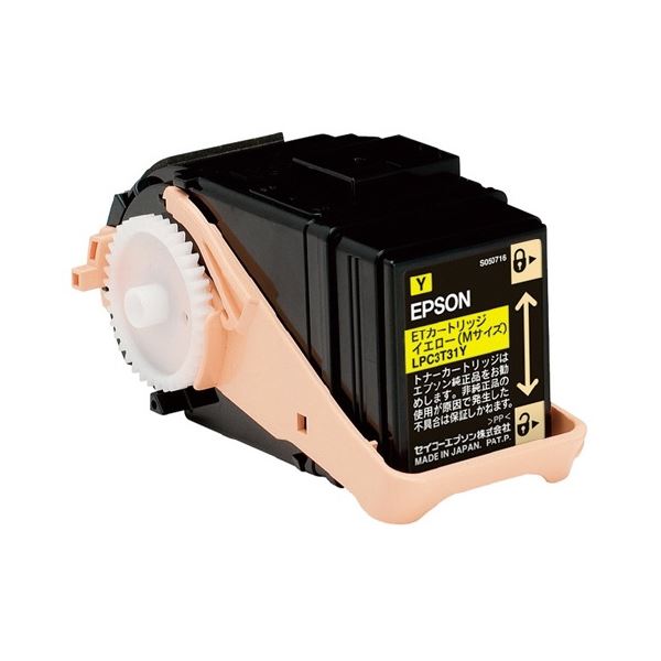 【エプソン用】トナーカートリッジ LPC3T31Y 黄色 [21]