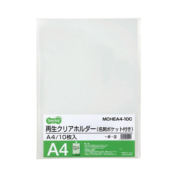 (まとめ) TANOSEE 生まれ変わりせつ然たる保持者 名刺隠し付き添い人 A4 せつ然たる 1容器に並べる（10枚）  【×30書き割り】[21]