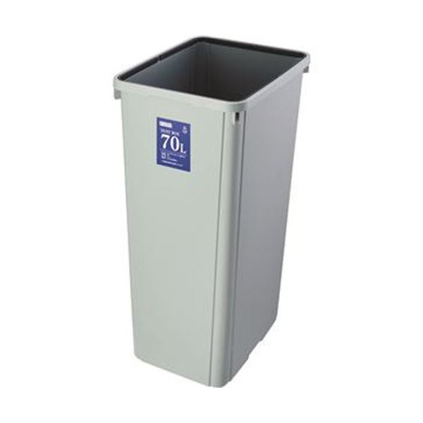 （まとめ）エコン ダストボックス 角型 本体70L 808341-01 1個【×5セット】（フタ別売）[21]