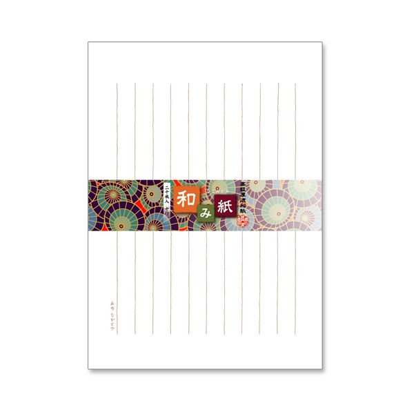 (まとめ) 長門屋バス発着場 和み紙書簡箋 B5 縦10行手描き用 大礼 しろ 20枚 ナ-L11 1冊  【×30書き割り】[21]