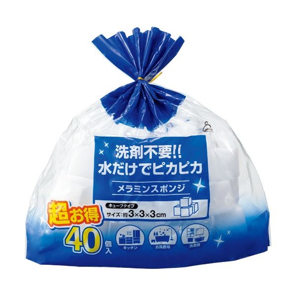 （まとめ）オカザキ メラミンスポンジ キューブ 1パック（40個） 【×50セット】[21]