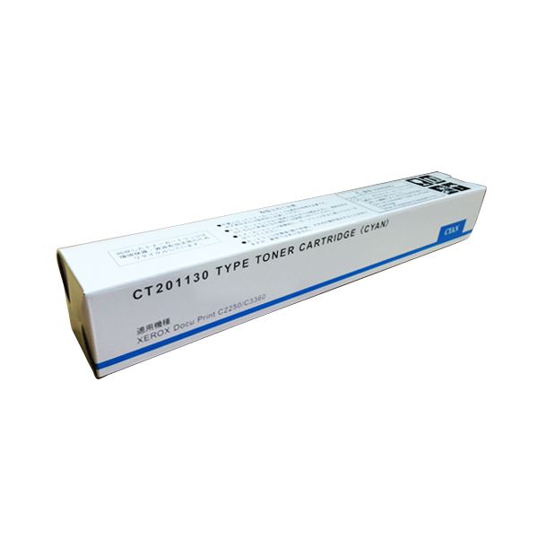トナーカートリッジ CT201130汎用品 シアン 1個[21]