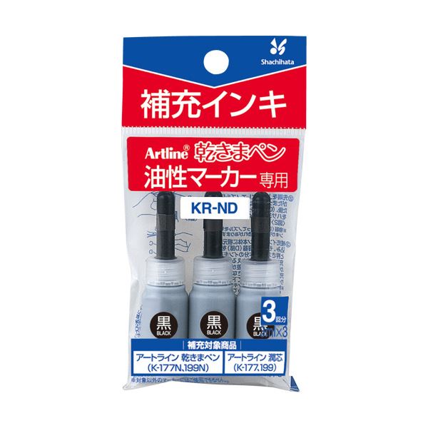 (まとめ) シヤチハタ 乾きまペン 油性マーカー補充インキ 黒 3ml KR-ND 1パック（3本） 【×50セット】[21]