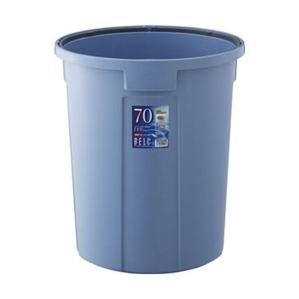 （まとめ）木鼠 ベルク 丸型 70L 本体 青色DS-920-003-3 1台（フタ別売）【×5仕かける】[21] ゴミ箱-インテリア・寝具・収納