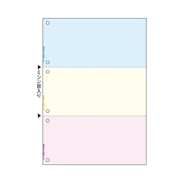 ヒサゴ マルチ印刷者帳票（FSC森林地帯公証紙） A4 色つや 3面（青み/皮膚軟化剤/サクラ色） 6穴 FSC2013Z 1箱（1200枚）[21]