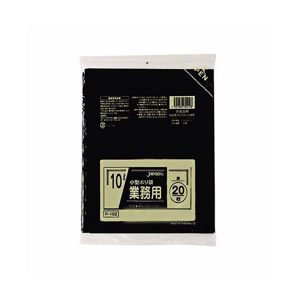 (まとめ) ジャパックス 小型ポリ袋 10L ブラック P-102 1パック(20枚) 【×50セット】[21]