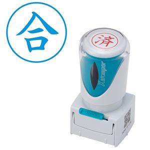 (まとめ) シヤチハタ Xスタンパー ビジネス用 キャップレス E型 (合) タテ 藍色 X2-E-108V3 1個 【×5セット】[21]