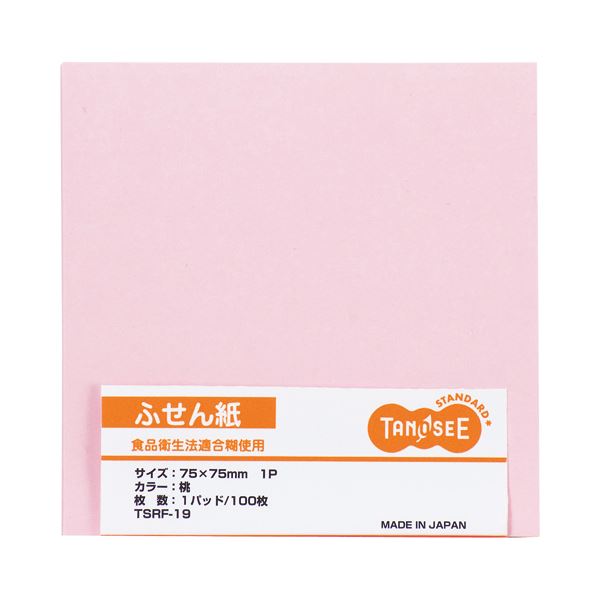 （まとめ） TANOSEE ふせん 75×75粍桃 1書き割り（10冊） 【×5書き割り】[21]