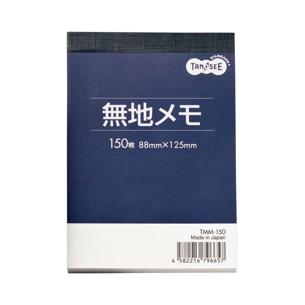 (まとめ) TANOSEE 無地おぼえ書き 88×125粍 1仕掛ける（10冊）  【×10仕掛ける】[21]
