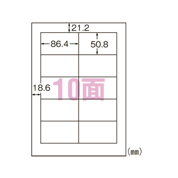 エーワン合同会社 スーパーエコノミー プリンタ用ラベル 10面 四辺余白付 500枚入[21]