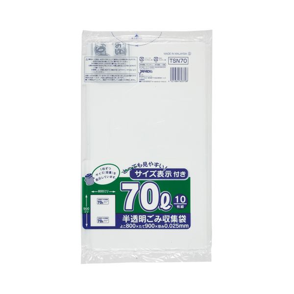 (まとめ) ジャパックス 容量表示入りポリ袋 乳白半透明 70L TSN70 1パック(10枚) 【×50セット】[21]