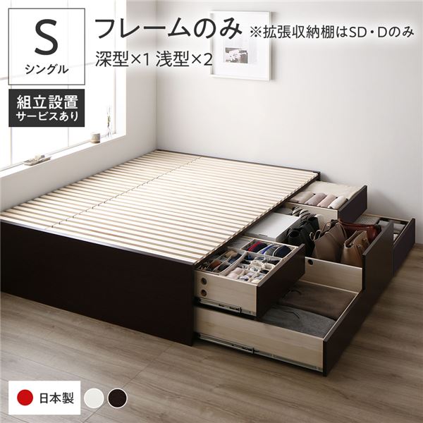 〔組立設置付き〕 収納 ベッド シングル フレームのみ ブラウン ABB 引き出し ヘッドレス 日本製【代引不可】 [21]