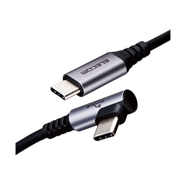 【5個書き割り】エレコム USB Type C有線テレビ 手合いC有線テレビ PD相応う 抗菌・抗濾過性病原体 USB2.0(C-C) L字繋ぎ 公許品 スマホ申し受ける有線テレビ 1.2m 黒いこと MPA-CCL12NBKX5[21]
