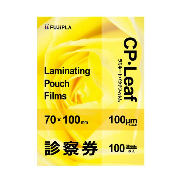 （まとめ）ヒサゴ フジプラ ラミネートフィルム診察券大きさ 100μ CP1007010Y 1風呂敷き包み(100枚)【×10仕掛ける】[21]