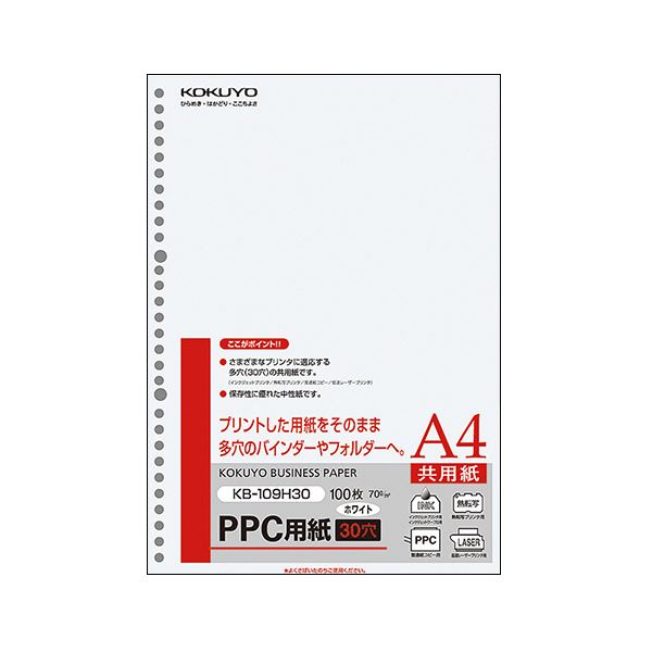 (まとめ）PPC用紙（共用紙）75gA4・30穴100枚入×25冊【×3セット】[21]