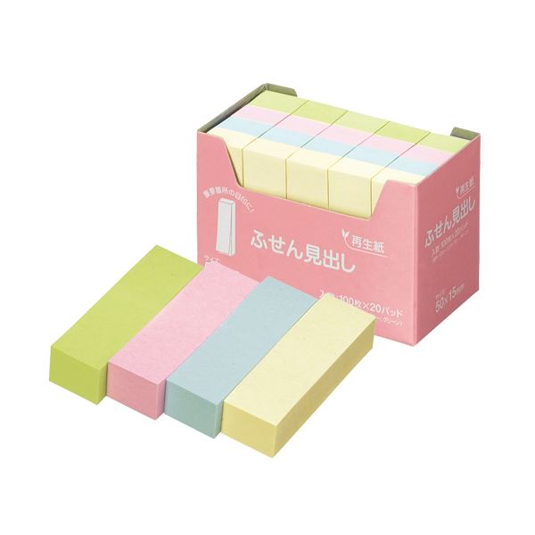 (まとめ) スガタ ふせん 総目録 50×15粍 4色 P5015 1容器に並べる(20冊)  【×30仕掛ける】[21] 文房具・事務用品-付箋紙-手帳・ノート・紙製品