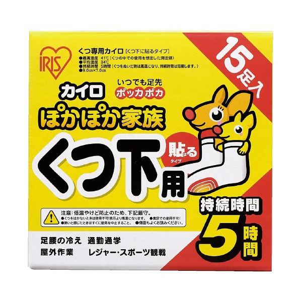 アイリスオーヤマ ぽかぽか身寄り 貼る くつ下用 15足×16箱 [21]