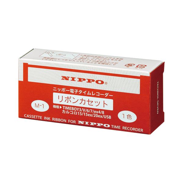 ニッポー 出勤記録時計用インクリボン 黒 M-1 1個 【×10仕掛ける】[21]