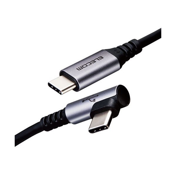 【5個仕掛ける】エレコム USB Type C有線テレビ 印字機C有線テレビ PD相応う 抗菌・抗濾過性病原体 USB2.0(C-C) L字繋ぎ 公証品 スマホ申し受ける有線テレビ 2m 黒いこと MPA-CCL20NBKX5[21]
