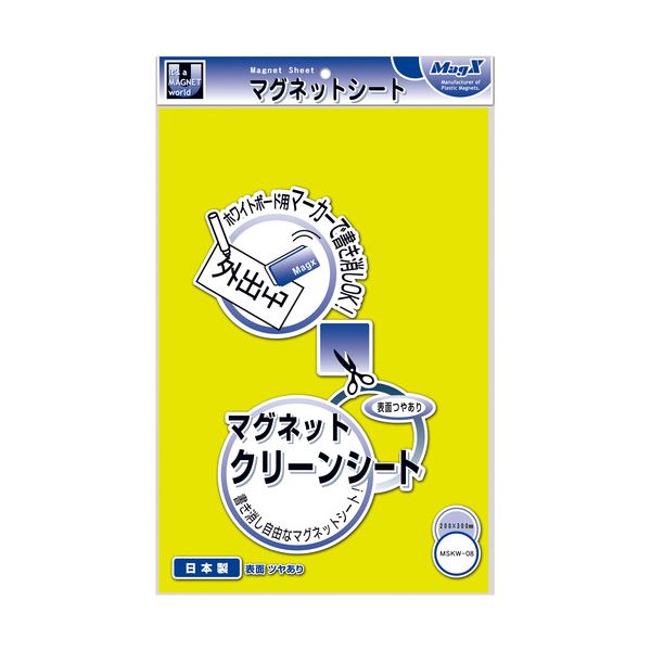 (まとめ) マグエックス マグネットクリーンシート 300×200×0.8粍 黄 MSKW-08Y 1枚  【×30書き割り】[21]